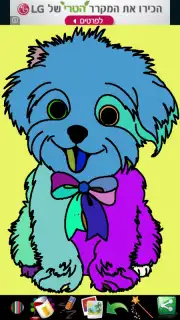 Coloring Pages for kids capture 9