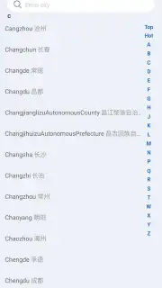 Nihao China capture 9