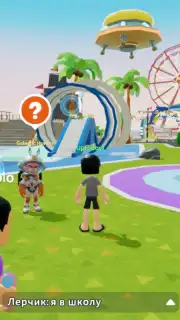 Livetopia: Party! capture 8