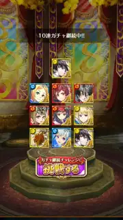 Quiz RPG: The World of Mystic Wiz capture 14