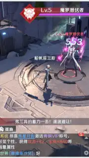 Future Era: Broken capture 4