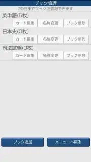 Smart Card capture 7