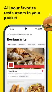 Express24: food, grocery and + capture 4