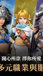 黑色沙漠 MOBILE capture 14