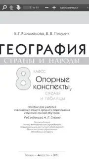 Aversev Media capture 11