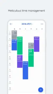 Naver Calendar capture 2