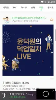 MelOn capture 8