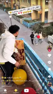 TikTok Pro capture 7