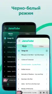 JanaTube‎ capture 7