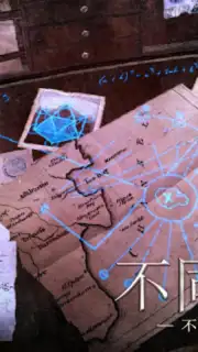 The Room Three capture 14