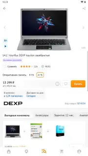 DNS Shop capture 9