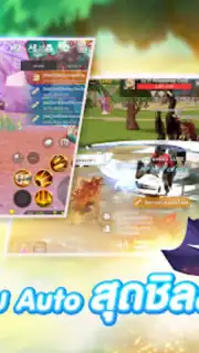 Luna Origin capture 5