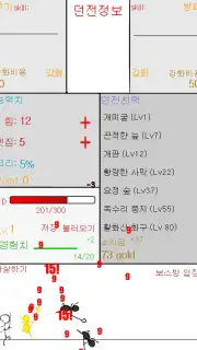 ingyuRPG capture 4