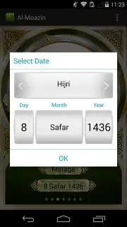 Al-Moazin Lite capture 4