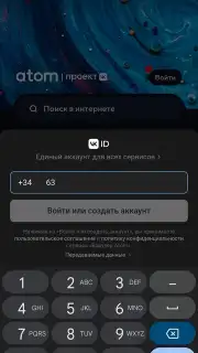 Atom Browser capture 6