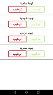 شرطة البنات capture 10