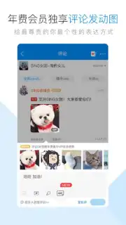 Kugou Music capture 4