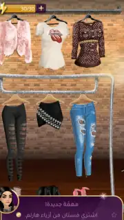 Fashion Queen capture 2