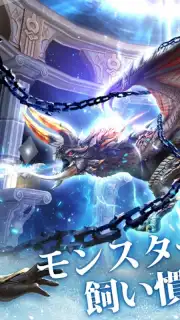 Hunters Soul capture 4