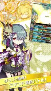Yurudorashiru capture 7