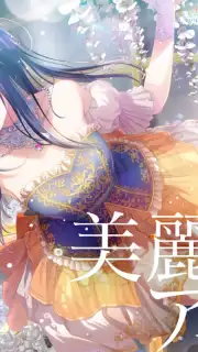 IDOLY PRIDE アイドリープライド capture 2