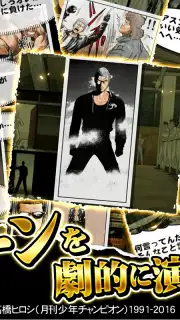 ｸﾛｰｽﾞworst V capture 14