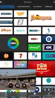 TV+ Kazakhtelecom capture 32
