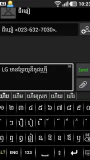 Phum Keyboard capture 2
