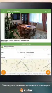 Kufar capture 11