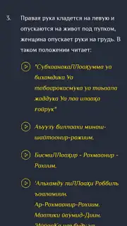 Намаз китеби capture 1