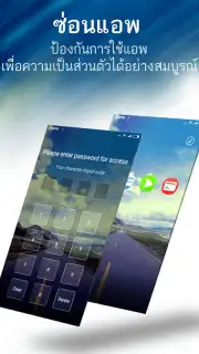 CLauncher capture 45