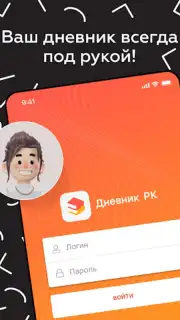 ЭДОС capture 15