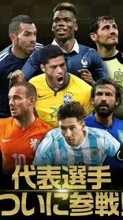 FIFA WCS 16 capture 9
