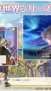 Dream Meister and the Recollected Black Fairy capture 7