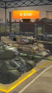 Tanks Blitz capture 8