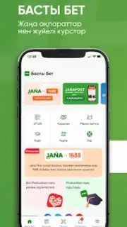 Jańa Post capture 6
