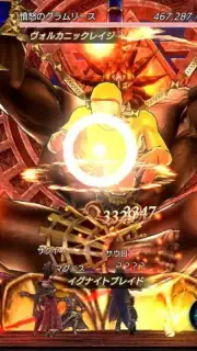 De:Lithe capture 8