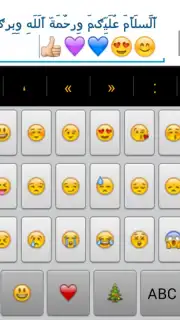 Decoration Text Keyboard capture 5