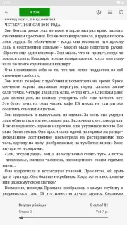 Read! capture 20