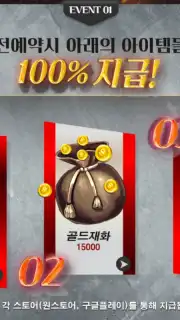 Treasure Hunter Mobile capture 9