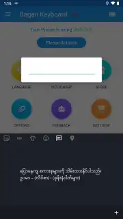 Bagan Keyboard capture 2