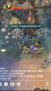 Tree of Savior M capture 10