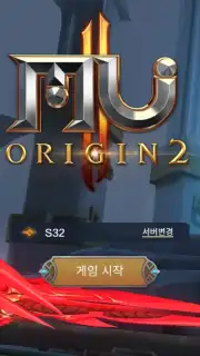 MU Origin 2 capture 8
