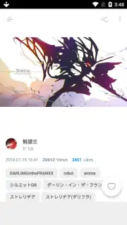 pixiv capture 7