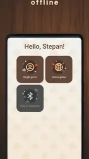 Деберц capture 7
