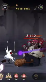 Devil Slayer RPG capture 3