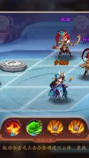 Juvenile Three Kingdoms 2 capture 6