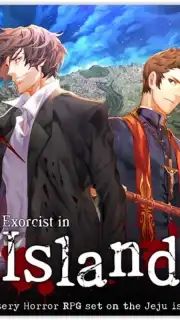 Exorcist in island capture 4