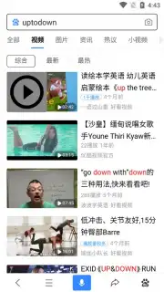 Baidu capture 8