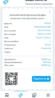 UzBUS capture 2